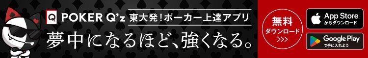 Poker QZ